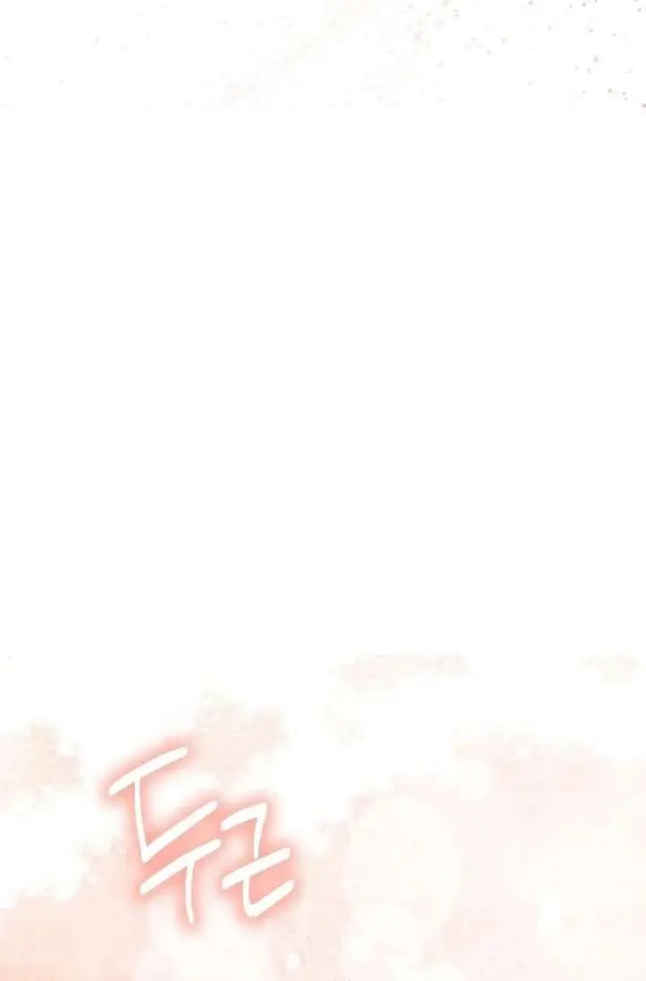 Divorce Is Easy, but Love Is Hard Chapter 46 Page 56