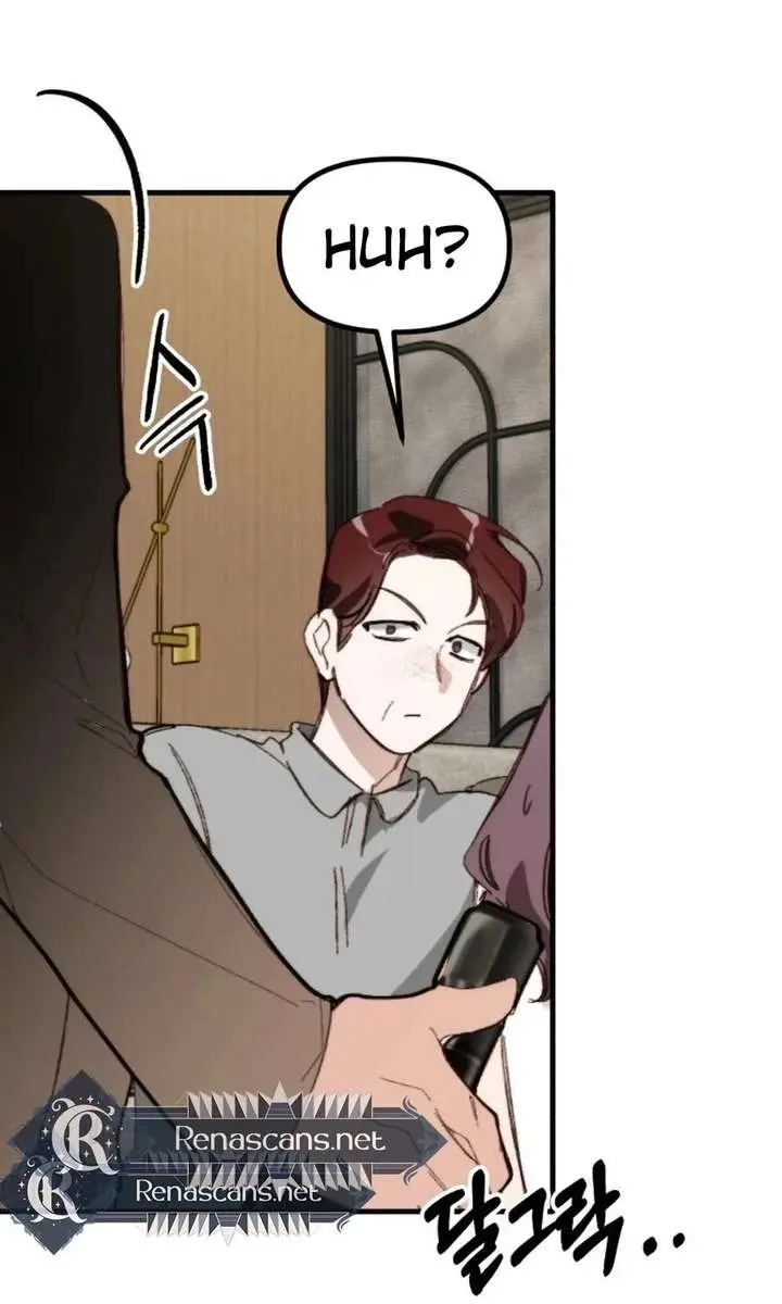 Divorce Is Easy, but Love Is Hard Chapter 47 Page 97