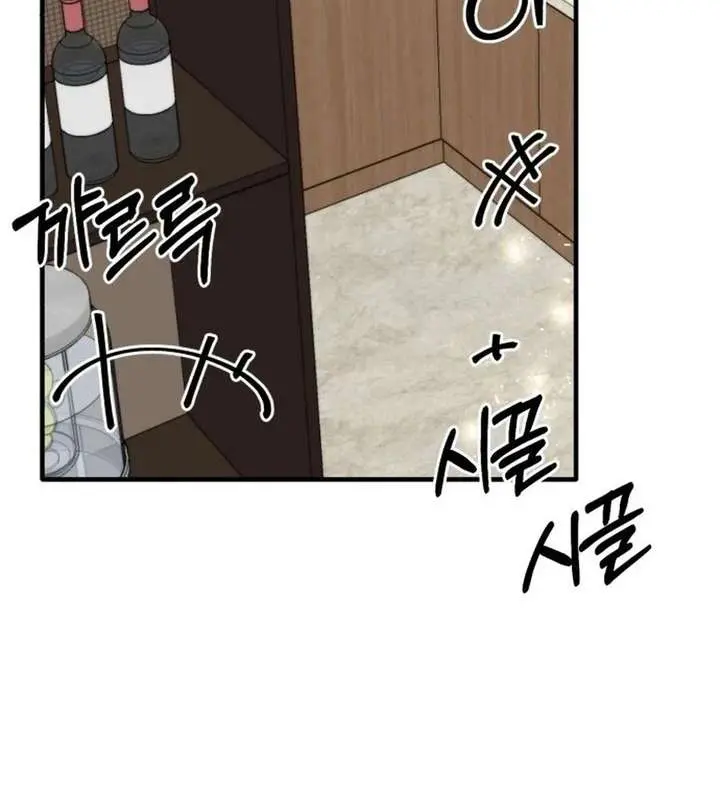 Divorce Is Easy, but Love Is Hard Chapter 47 Page 122