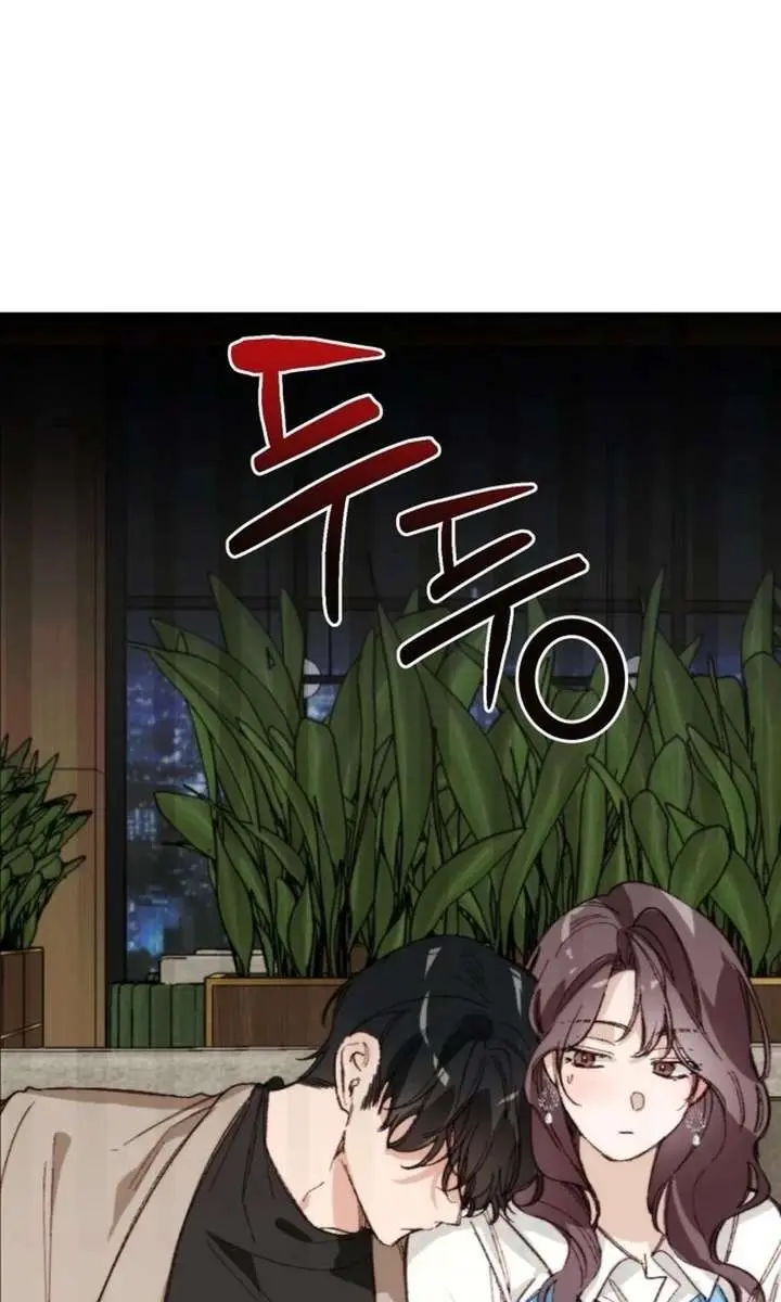 Divorce Is Easy, but Love Is Hard Chapter 47 Page 124
