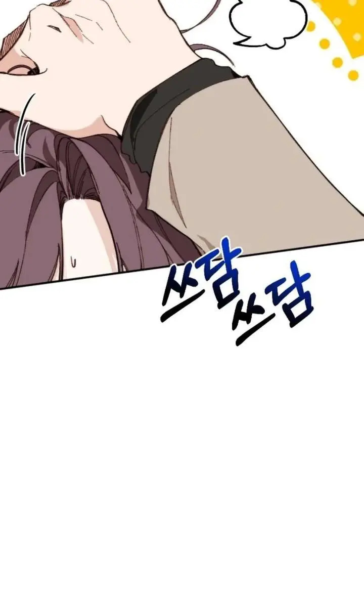 Divorce Is Easy, but Love Is Hard Chapter 48 Page 40