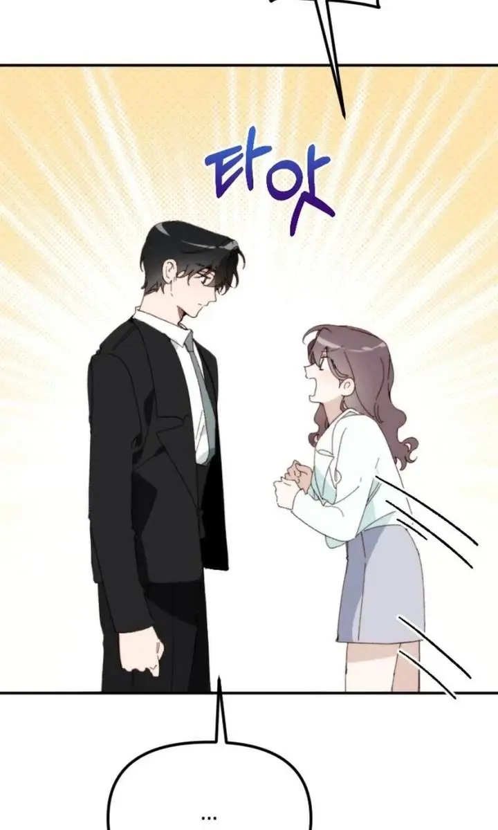 Divorce Is Easy, but Love Is Hard Chapter 49 Page 7