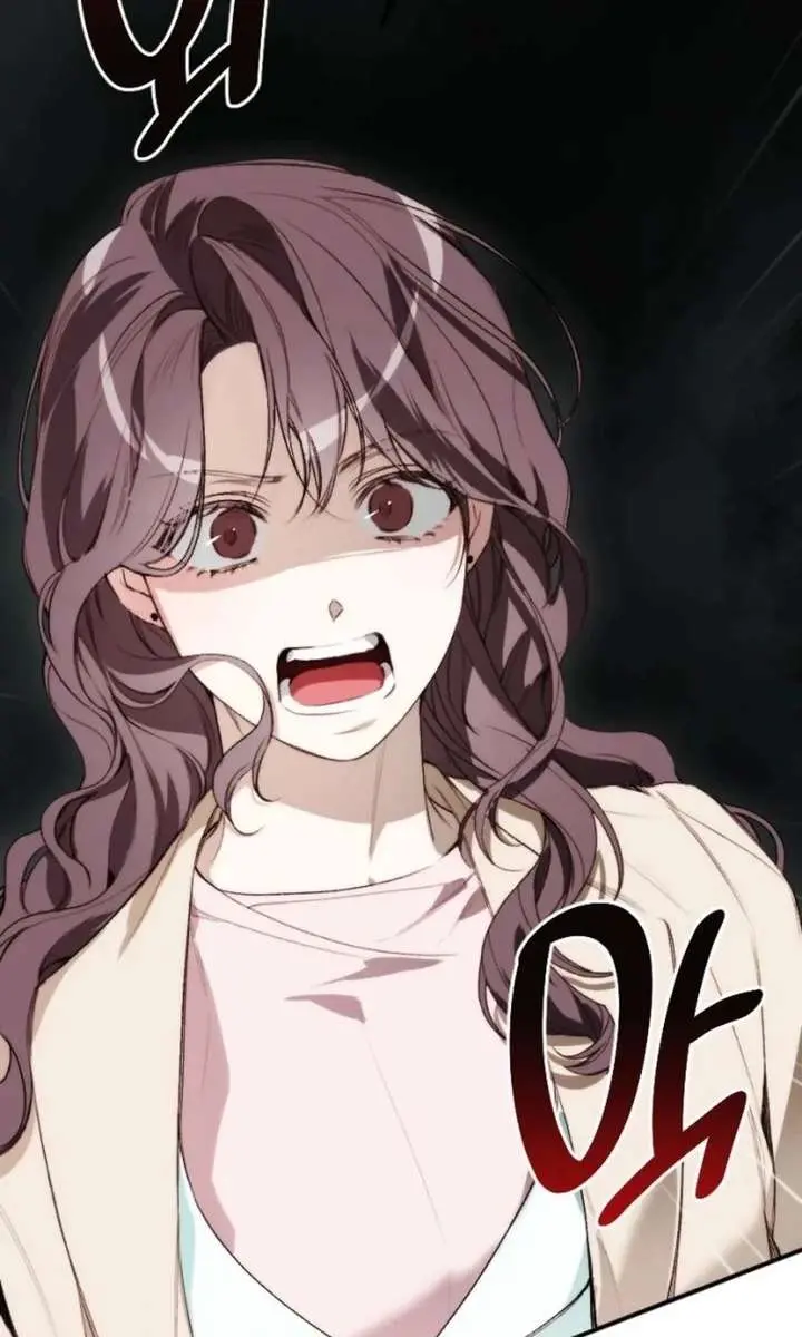 Divorce Is Easy, but Love Is Hard Chapter 49 Page 81