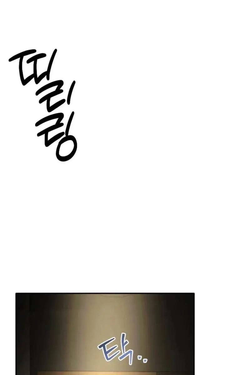 Divorce Is Easy, but Love Is Hard Chapter 50 Page 42