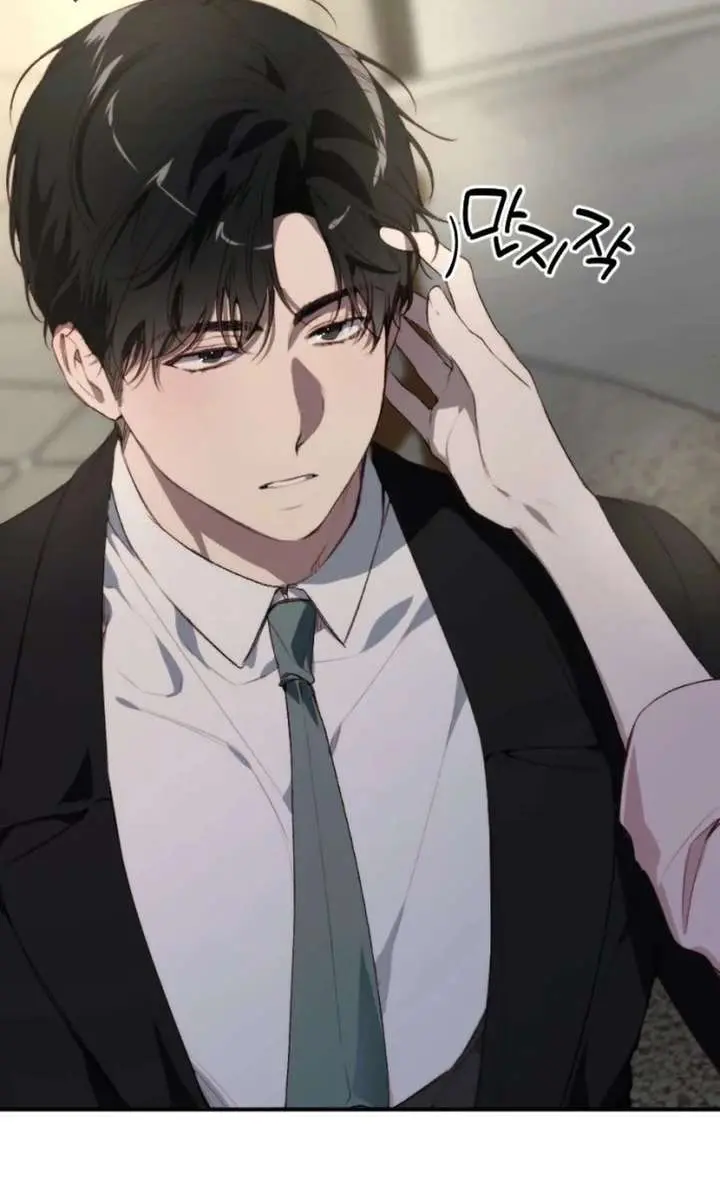 Divorce Is Easy, but Love Is Hard Chapter 50 Page 50
