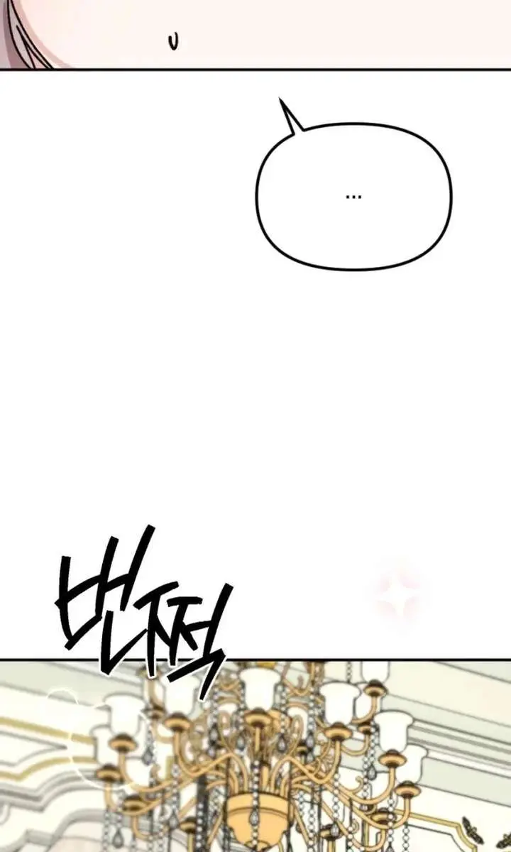 Divorce Is Easy, but Love Is Hard Chapter 50 Page 94