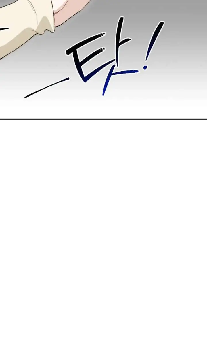 Divorce Is Easy, but Love Is Hard Chapter 50 Page 128
