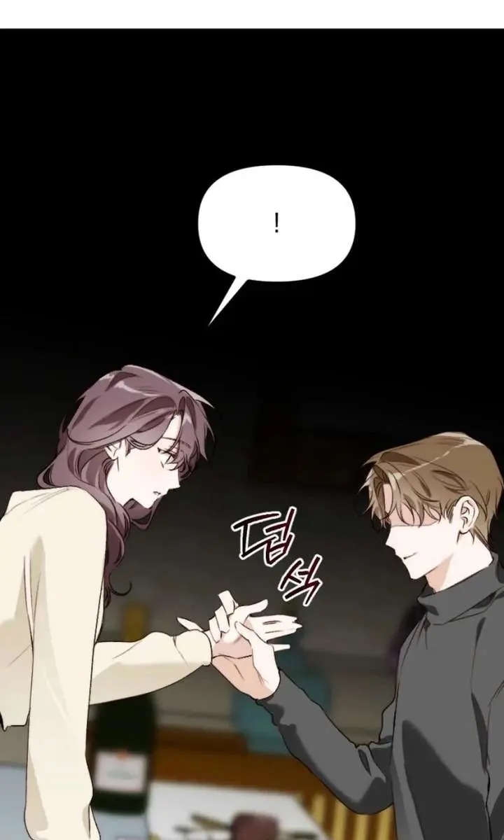 Divorce Is Easy, but Love Is Hard Chapter 50 Page 129
