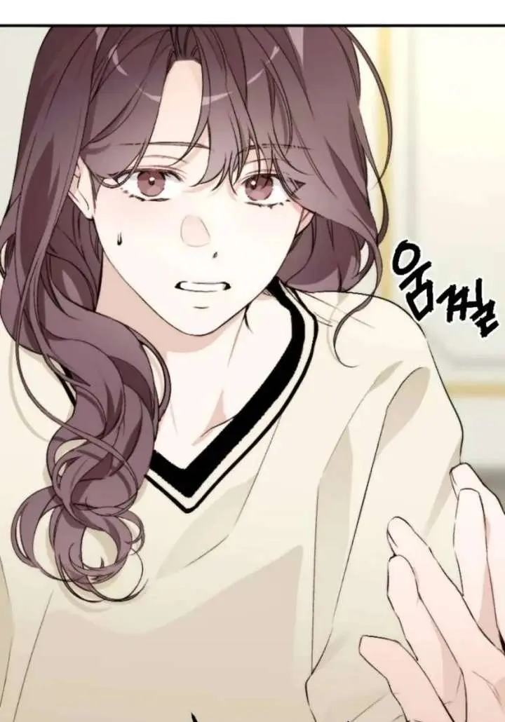 Divorce Is Easy, but Love Is Hard Chapter 51 Page 5
