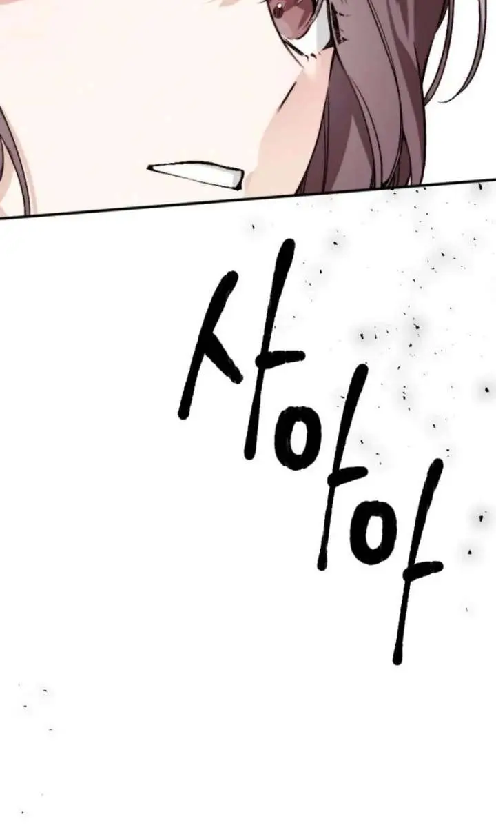 Divorce Is Easy, but Love Is Hard Chapter 51 Page 47