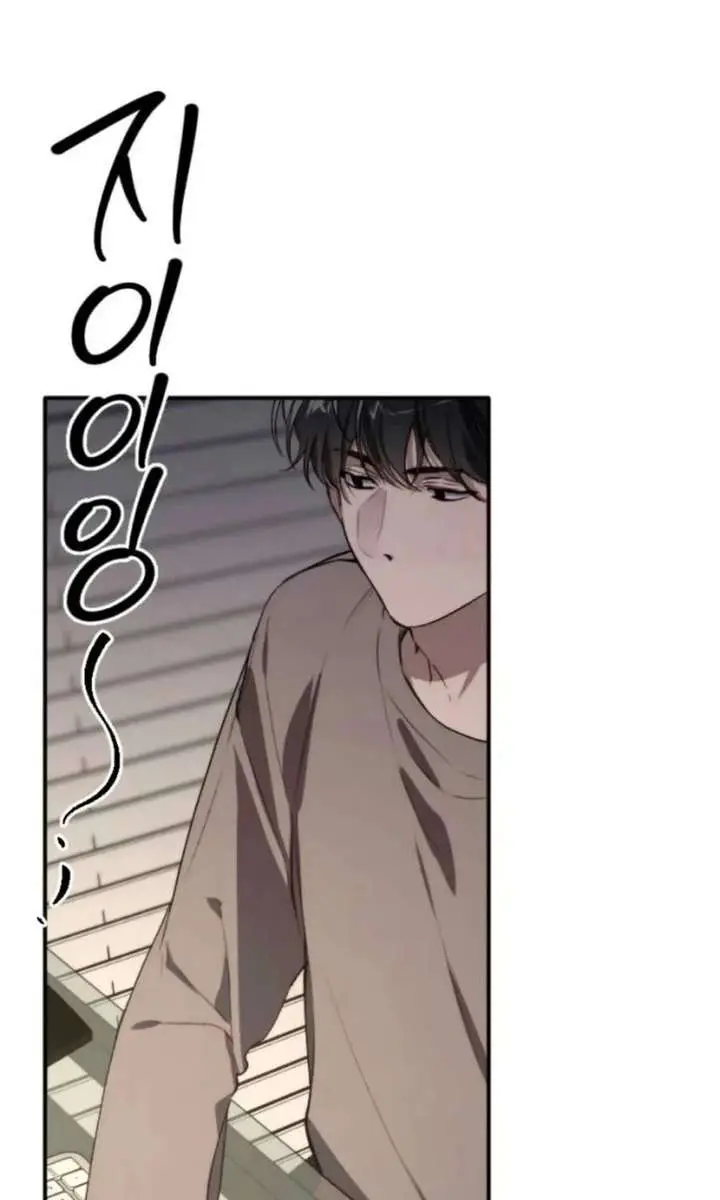 Divorce Is Easy, but Love Is Hard Chapter 52 Page 3