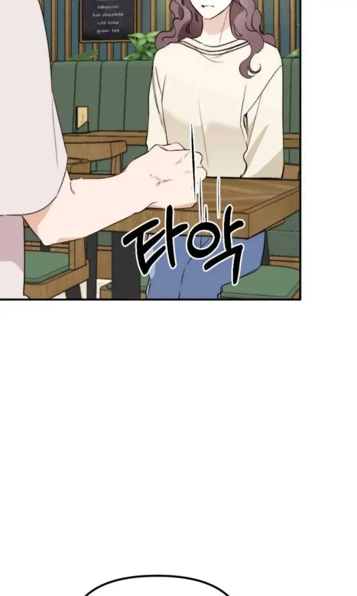 Divorce Is Easy, but Love Is Hard Chapter 52 Page 40