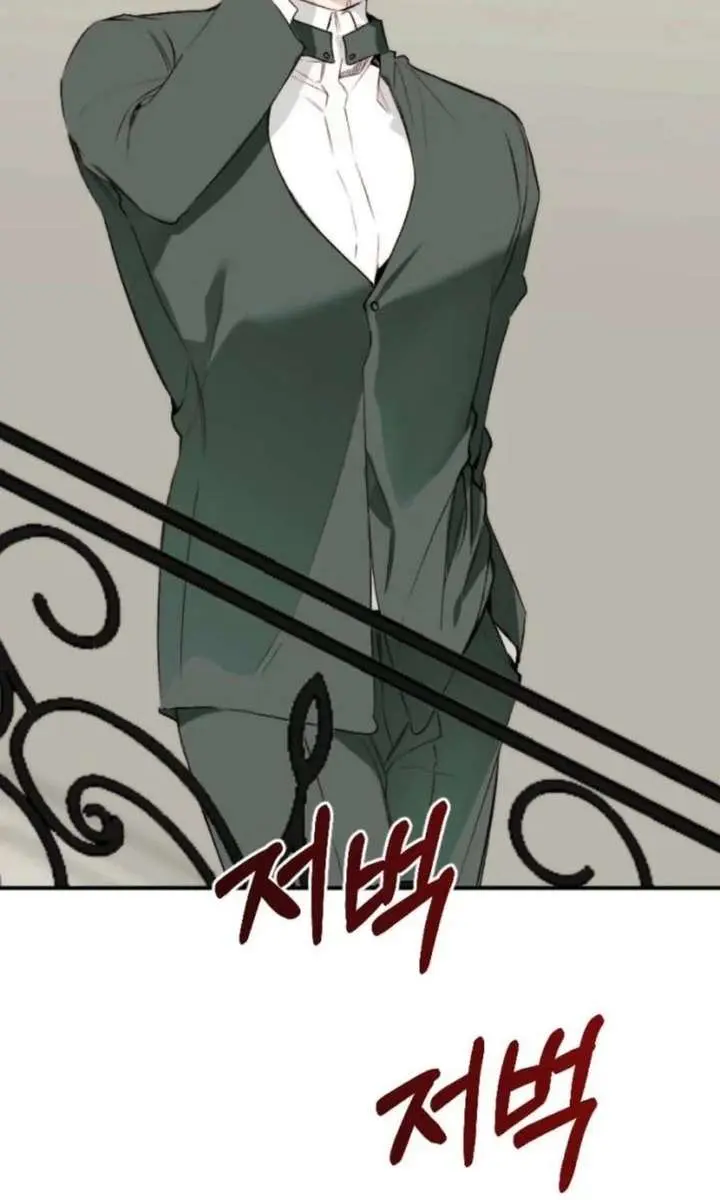 Divorce Is Easy, but Love Is Hard Chapter 53 Page 48