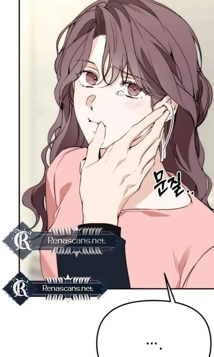 Divorce Is Easy, but Love Is Hard Chapter 53 Page 107