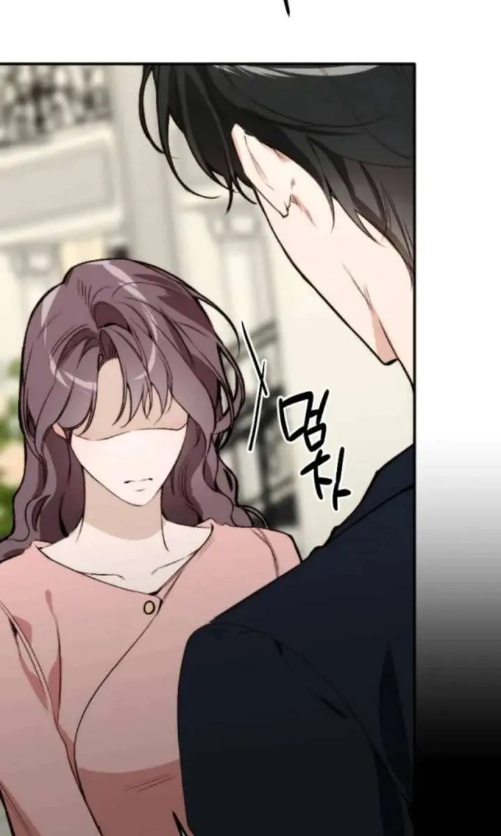 Divorce Is Easy, but Love Is Hard Chapter 54 Page 7
