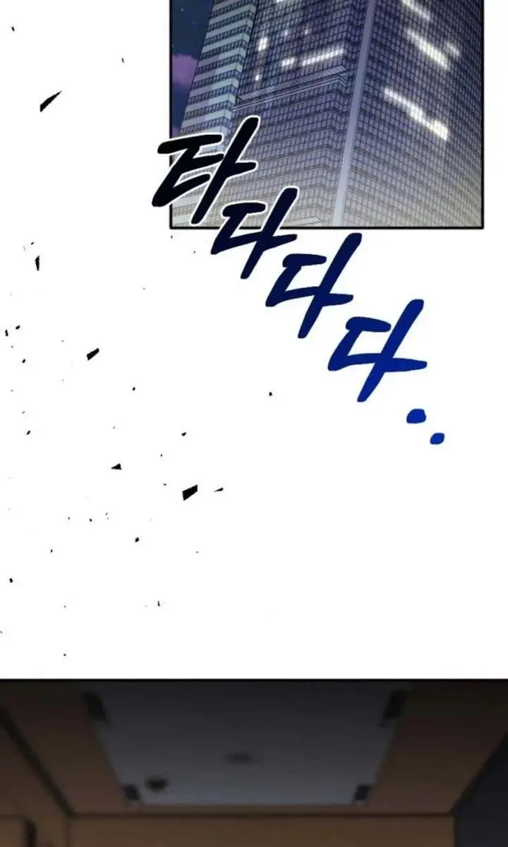 Divorce Is Easy, but Love Is Hard Chapter 55 Page 32