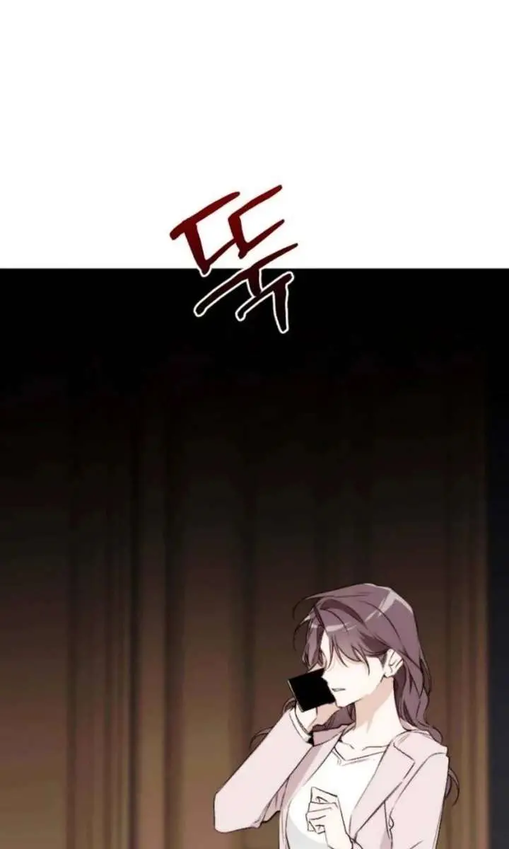 Divorce Is Easy, but Love Is Hard Chapter 55 Page 39