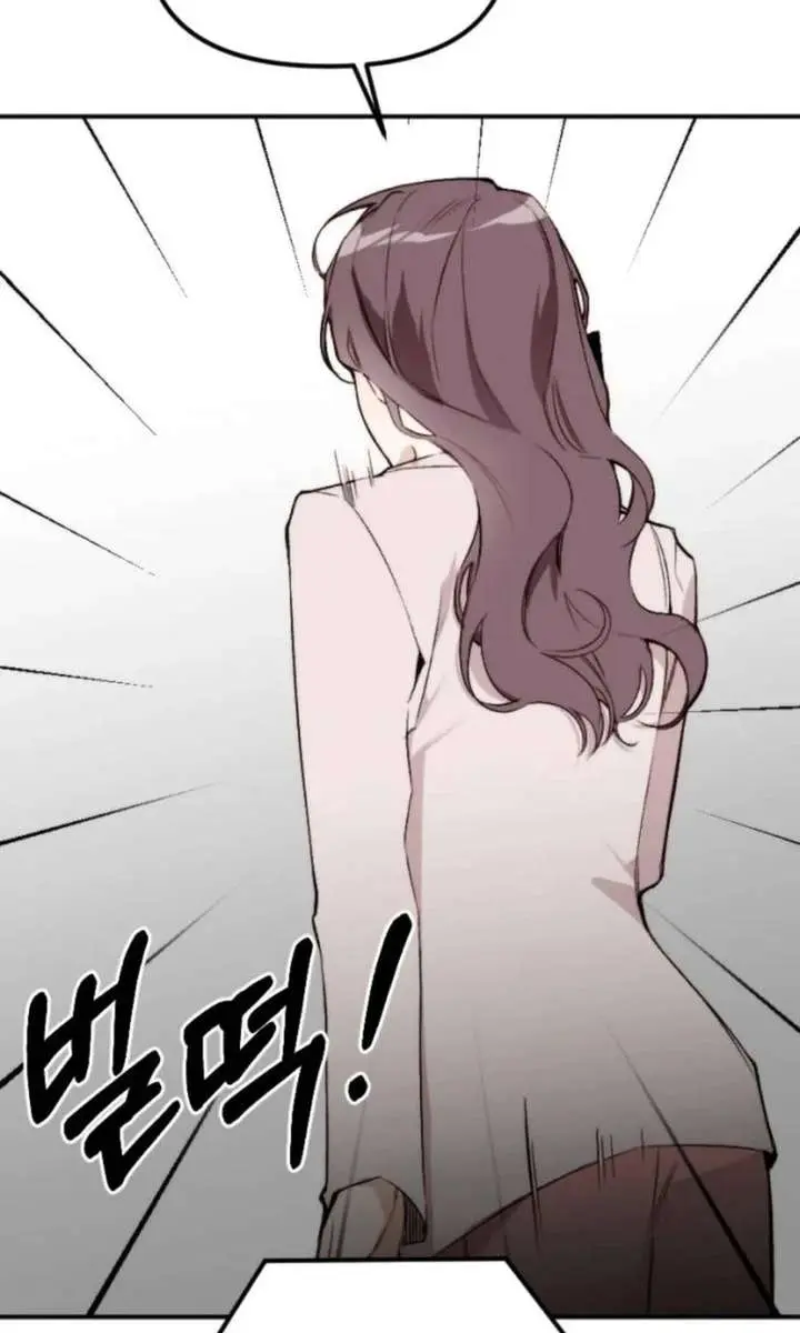 Divorce Is Easy, but Love Is Hard Chapter 55 Page 48