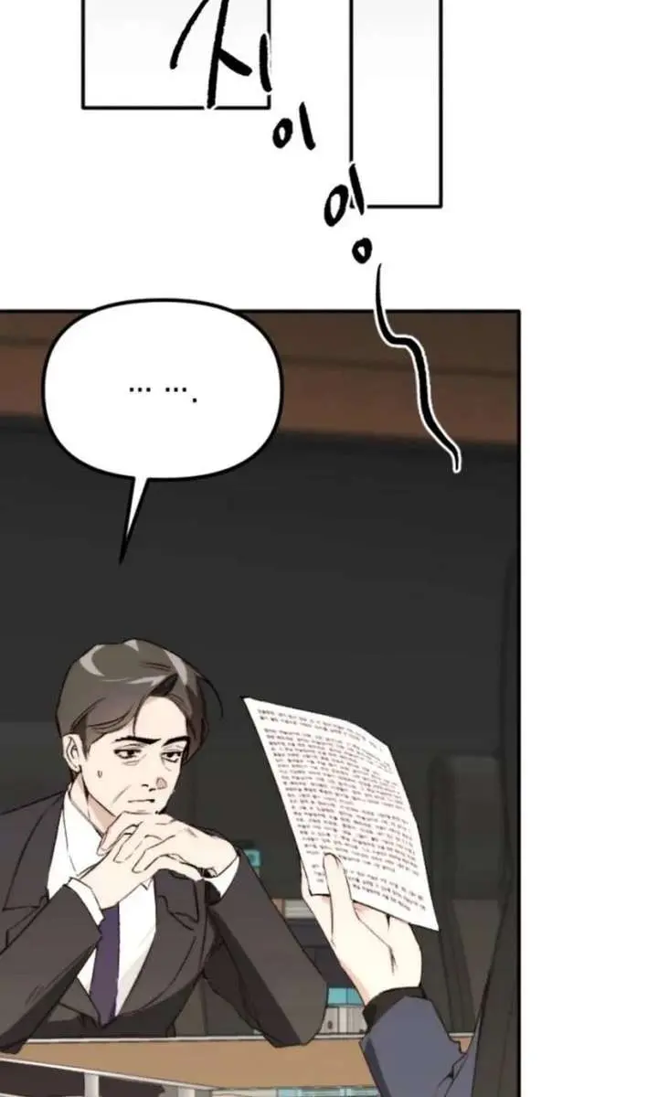 Divorce Is Easy, but Love Is Hard Chapter 55 Page 63