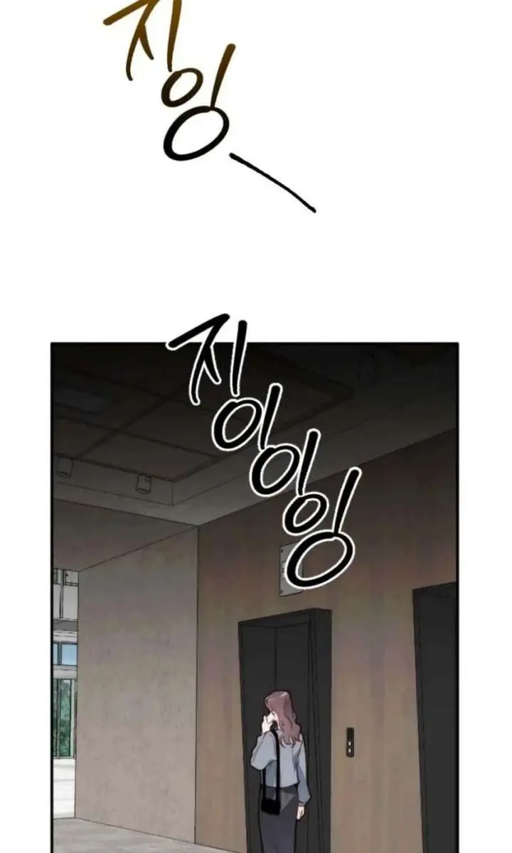 Divorce Is Easy, but Love Is Hard Chapter 55 Page 117
