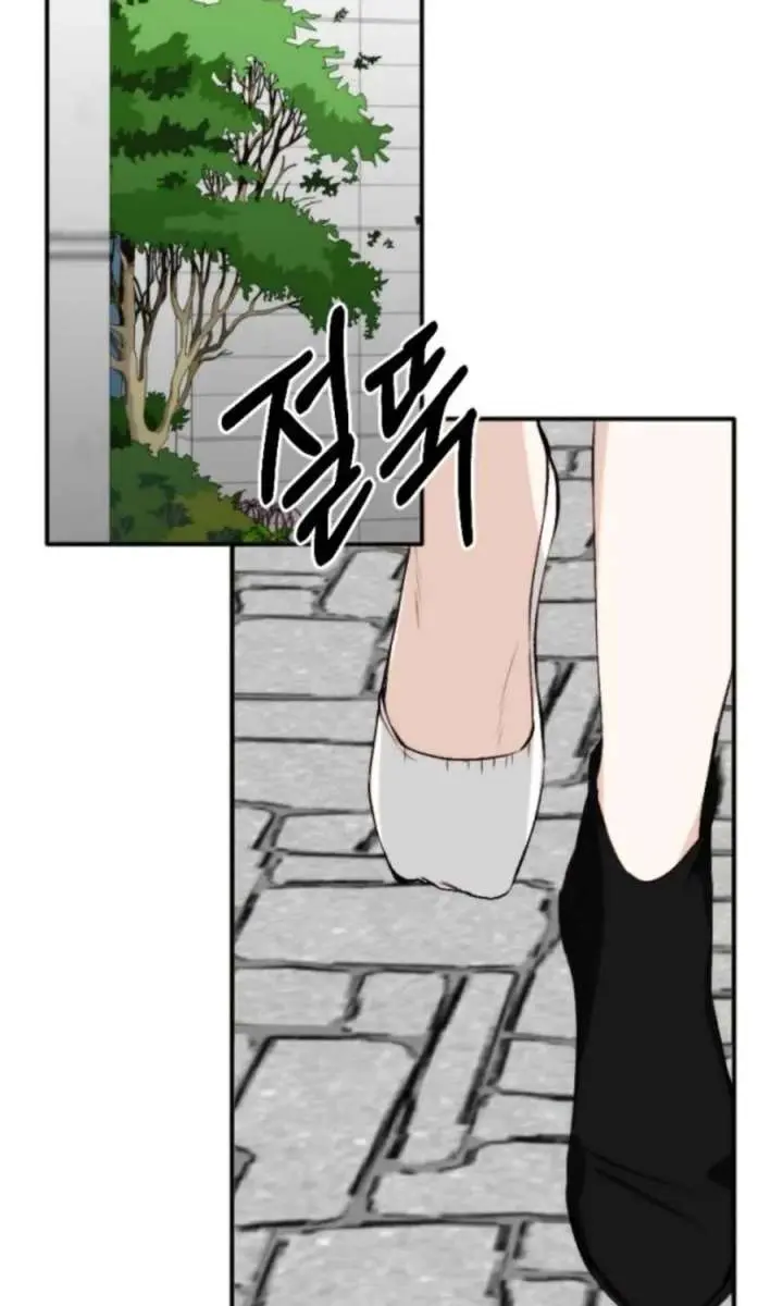 Divorce Is Easy, but Love Is Hard Chapter 56 Page 94