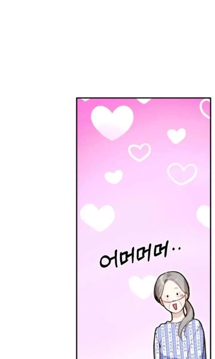 Divorce Is Easy, but Love Is Hard Chapter 57 Page 119