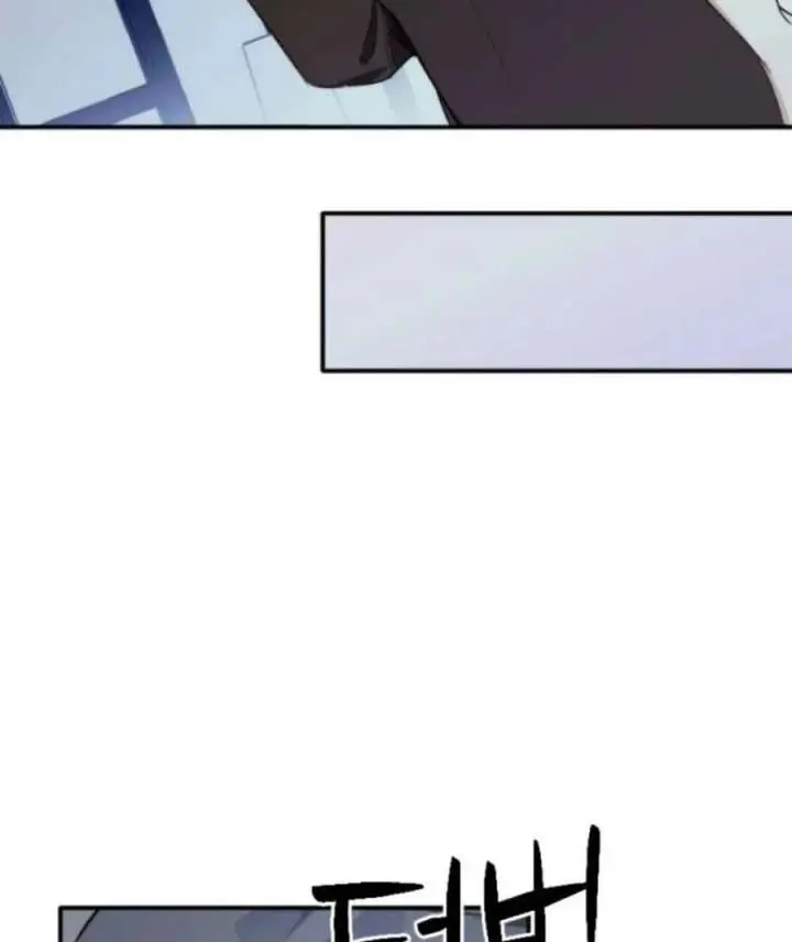 Divorce Is Easy, but Love Is Hard Chapter 58 Page 85