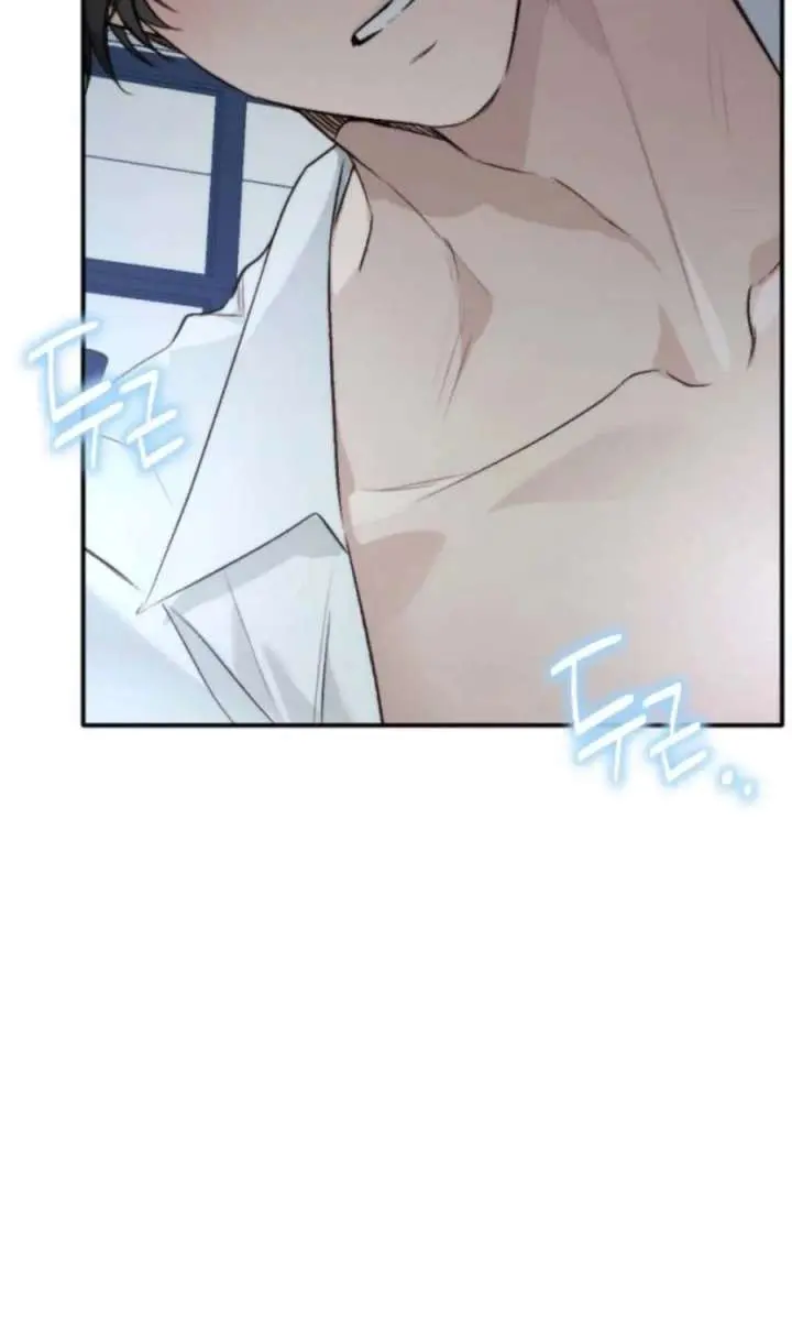 Divorce Is Easy, but Love Is Hard Chapter 58 Page 92