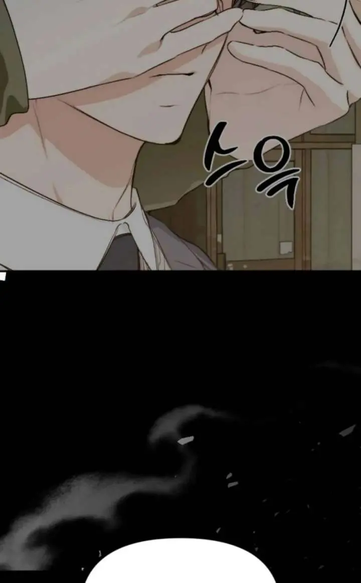 Divorce Is Easy, but Love Is Hard Chapter 58 Page 109