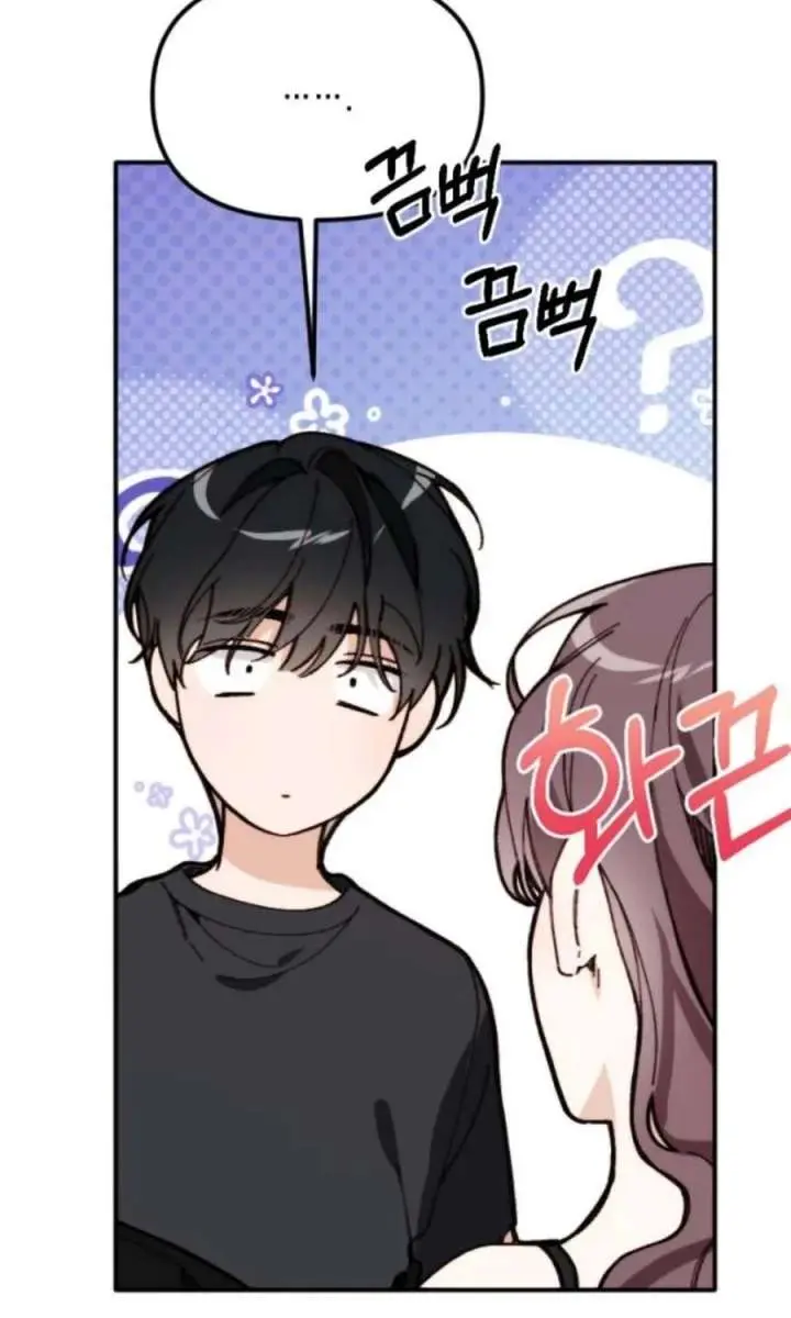 Divorce Is Easy, but Love Is Hard Chapter 59 Page 63