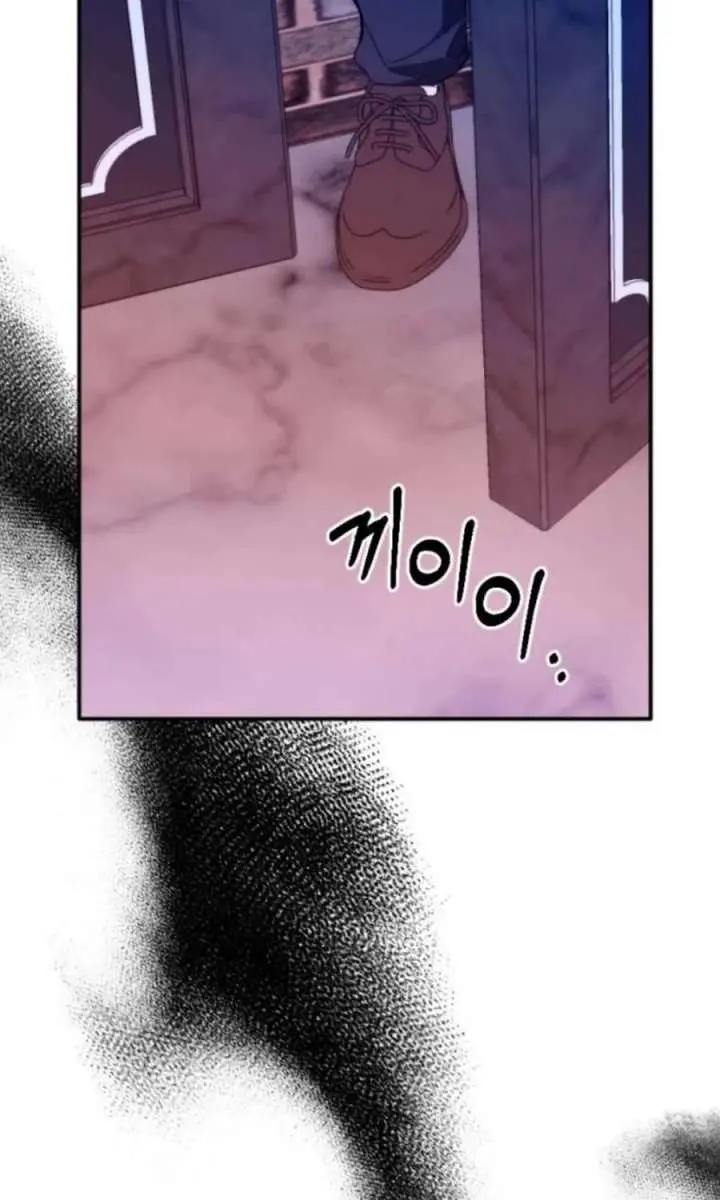 Divorce Is Easy, but Love Is Hard Chapter 60 Page 78