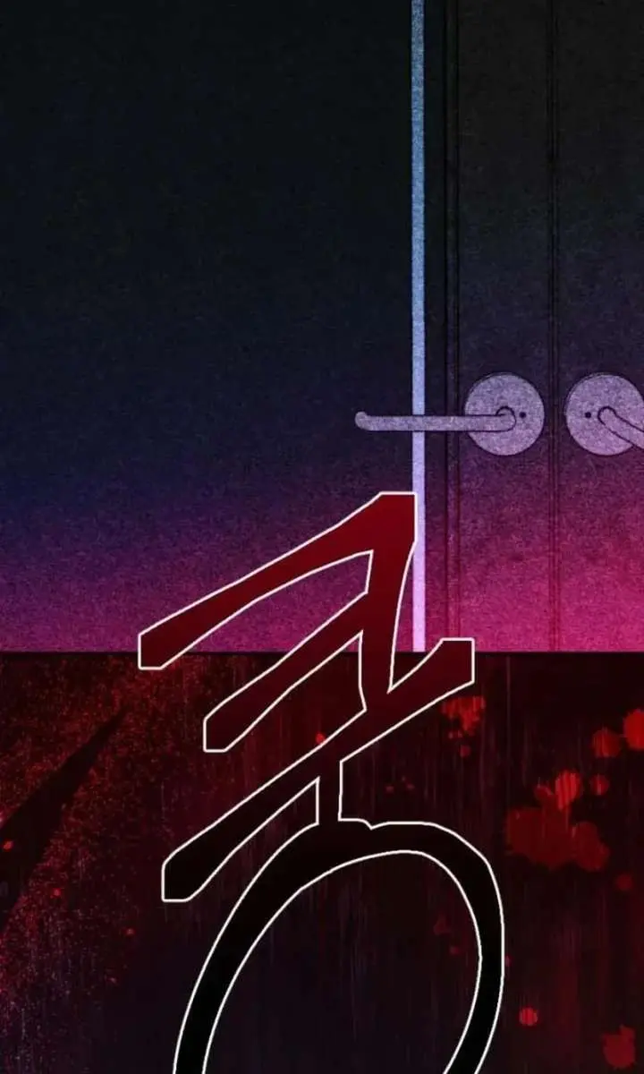 Divorce Is Easy, but Love Is Hard Chapter 62 Page 32
