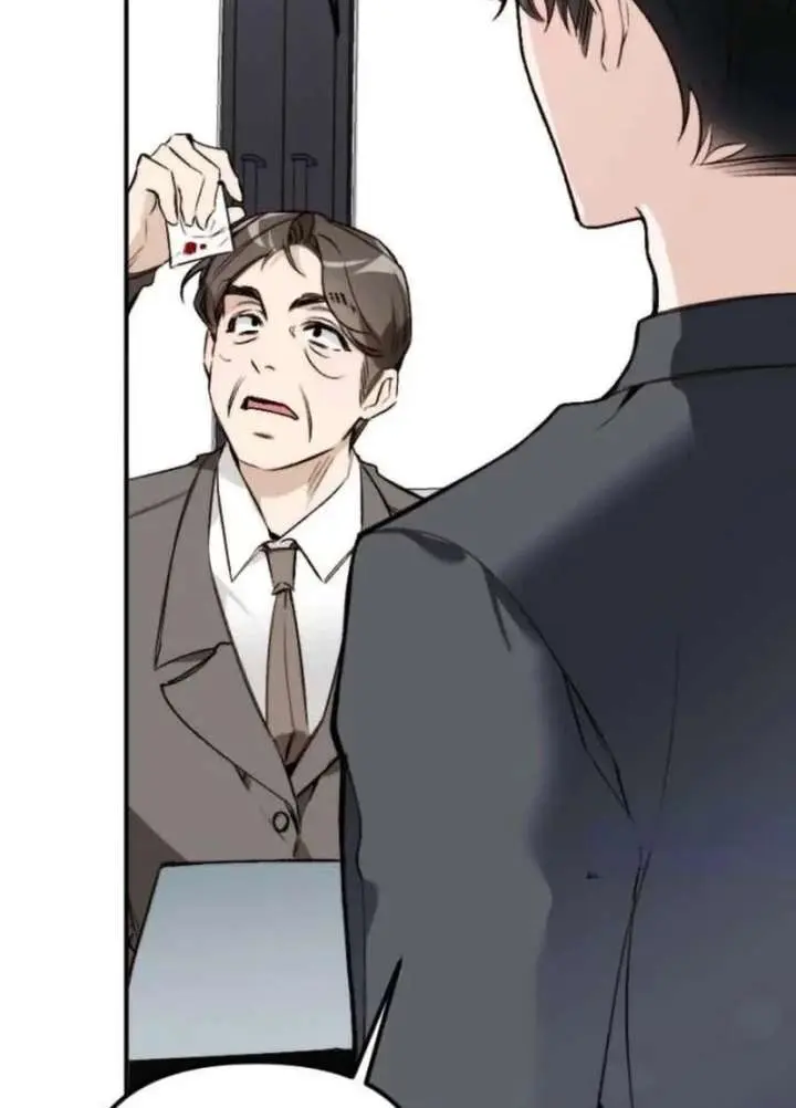 Divorce Is Easy, but Love Is Hard Chapter 62 Page 44