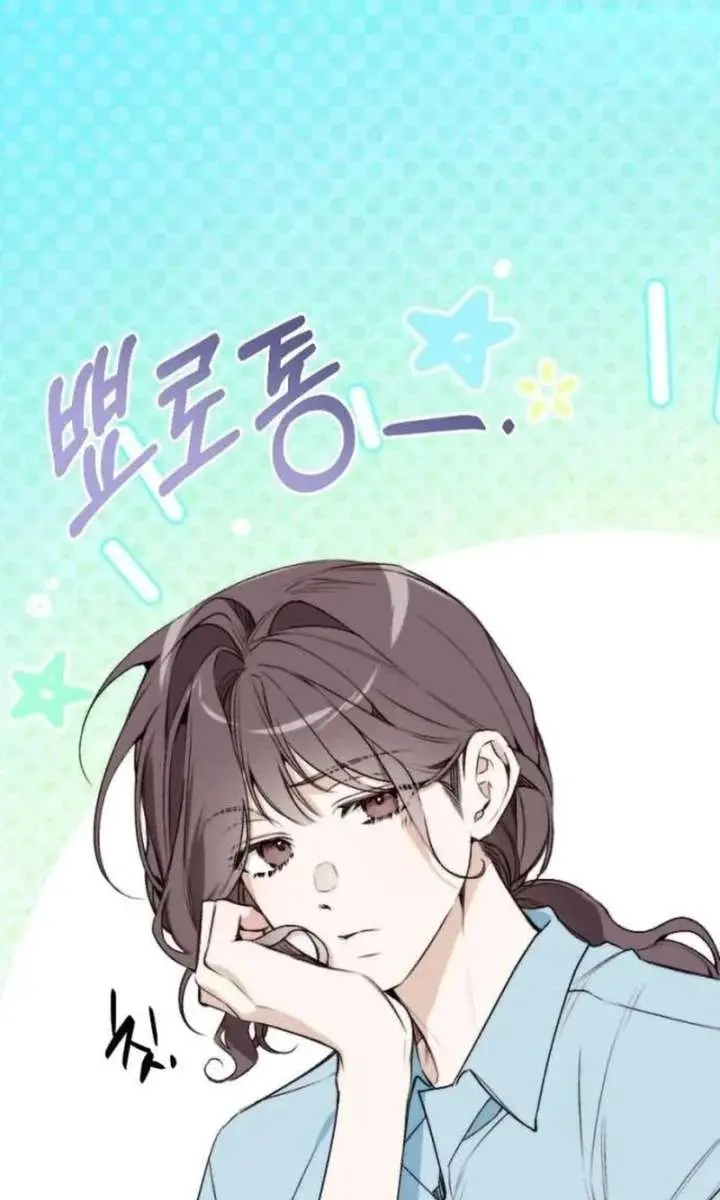 Divorce Is Easy, but Love Is Hard Chapter 63 Page 30