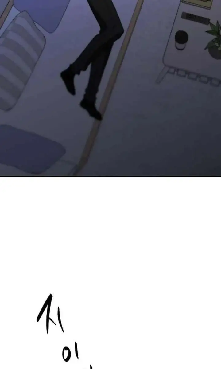 Divorce Is Easy, but Love Is Hard Chapter 63 Page 87
