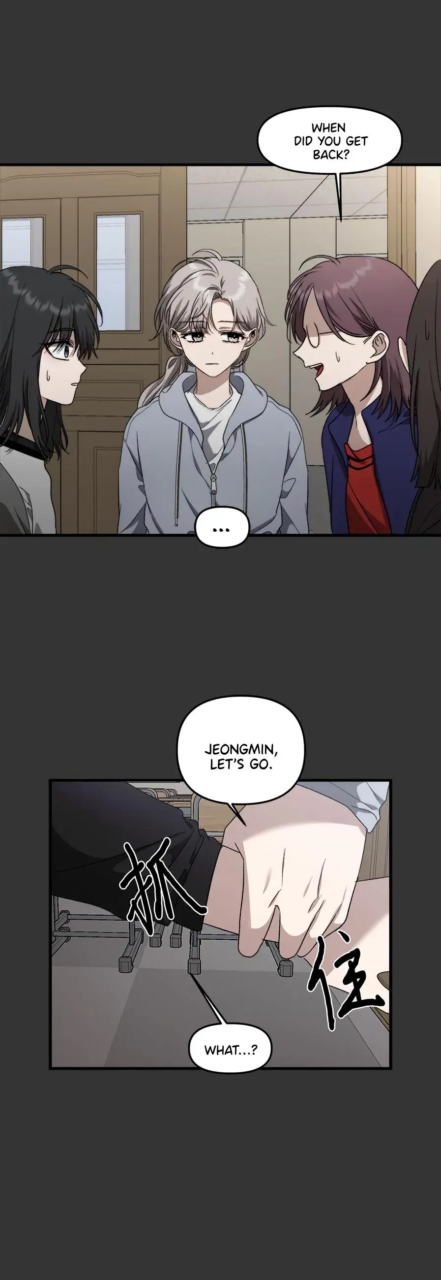 Dreaming Freedom Chapter 43 Page 12