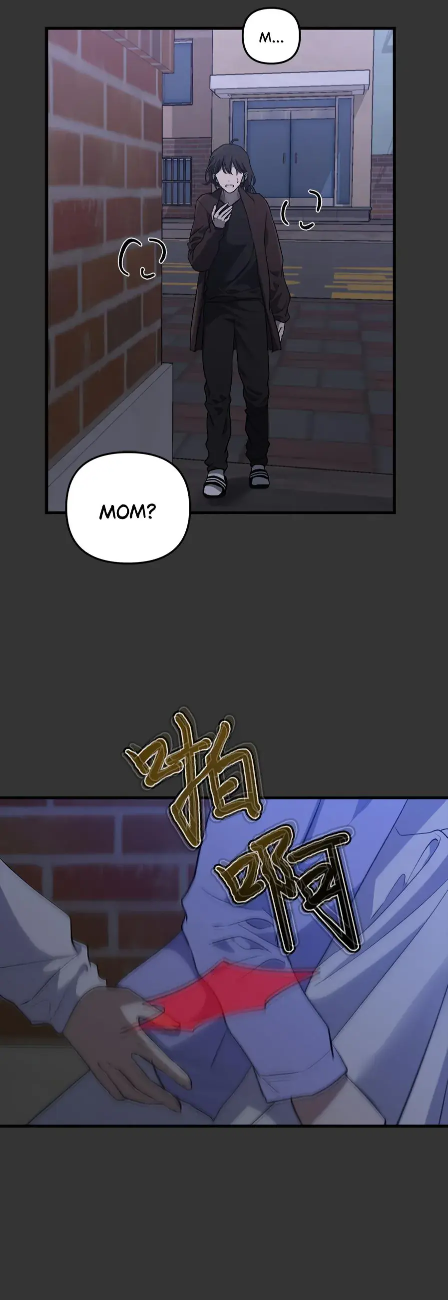 Dreaming Freedom Chapter 43 Page 33