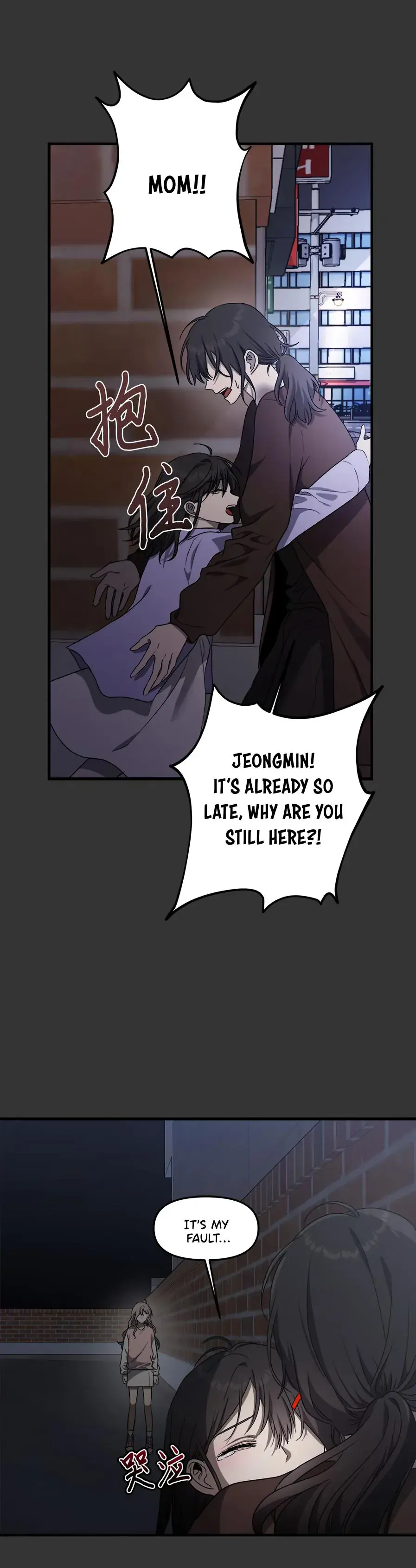 Dreaming Freedom Chapter 43 Page 34