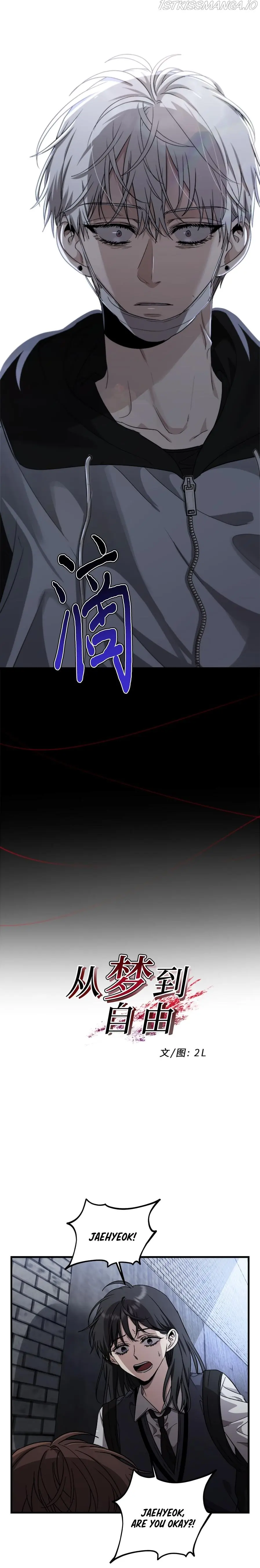 Dreaming Freedom Chapter 47 Page 5