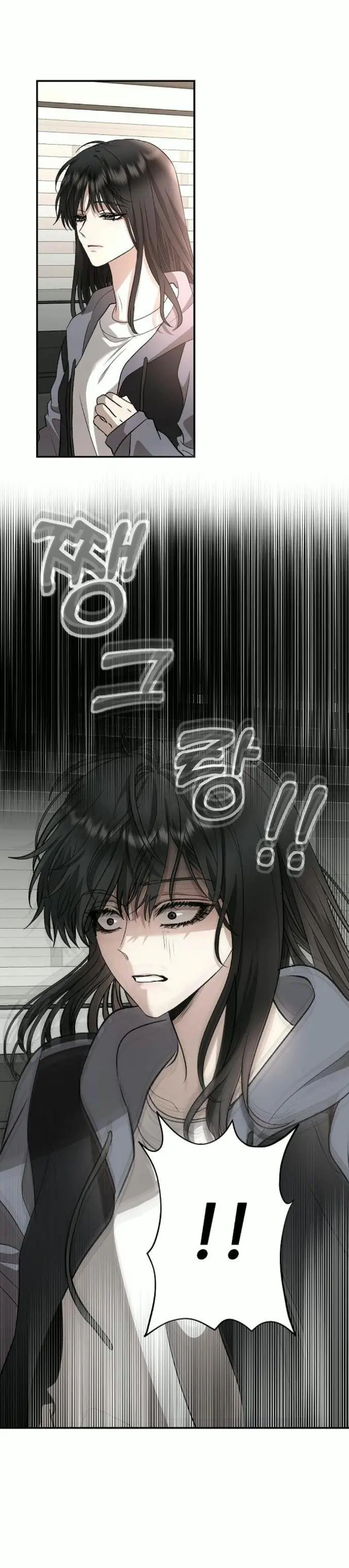 Dreaming Freedom Chapter 73 Page 35