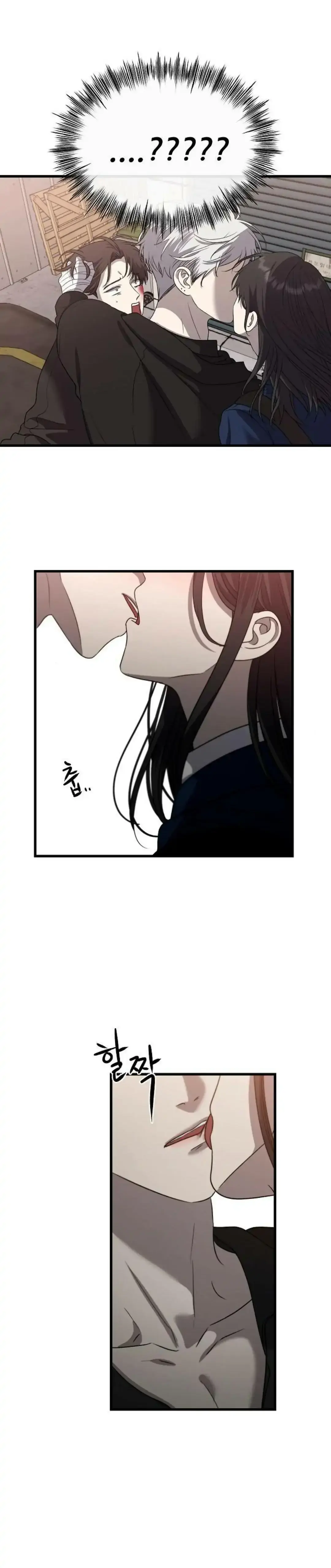 Dreaming Freedom Chapter 85 Page 6