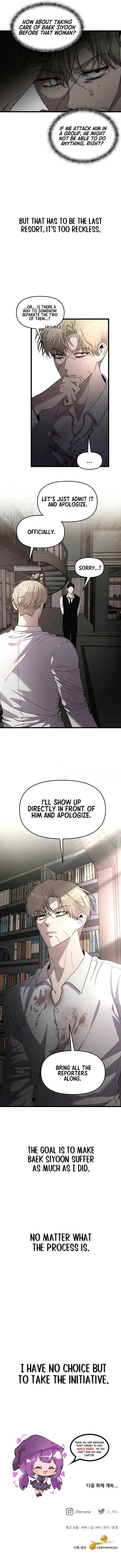 Dreaming Freedom Chapter 158 Page 6