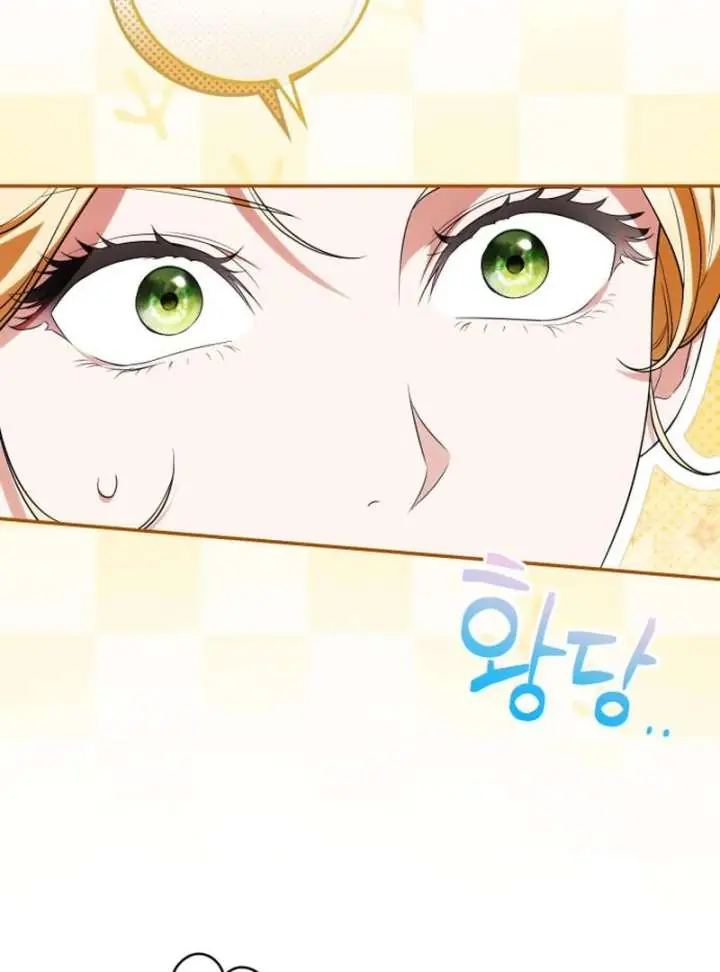 Duchess in Ruins Chapter 40 Page 32