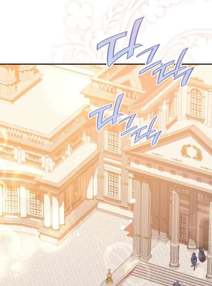 Duchess in Ruins Chapter 43 Page 67