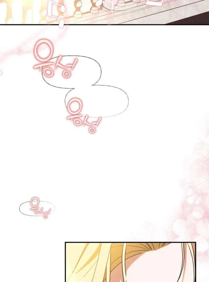 Duchess in Ruins Chapter 43 Page 109