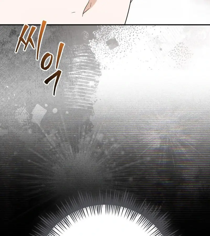 Duchess in Ruins Chapter 44 Page 38