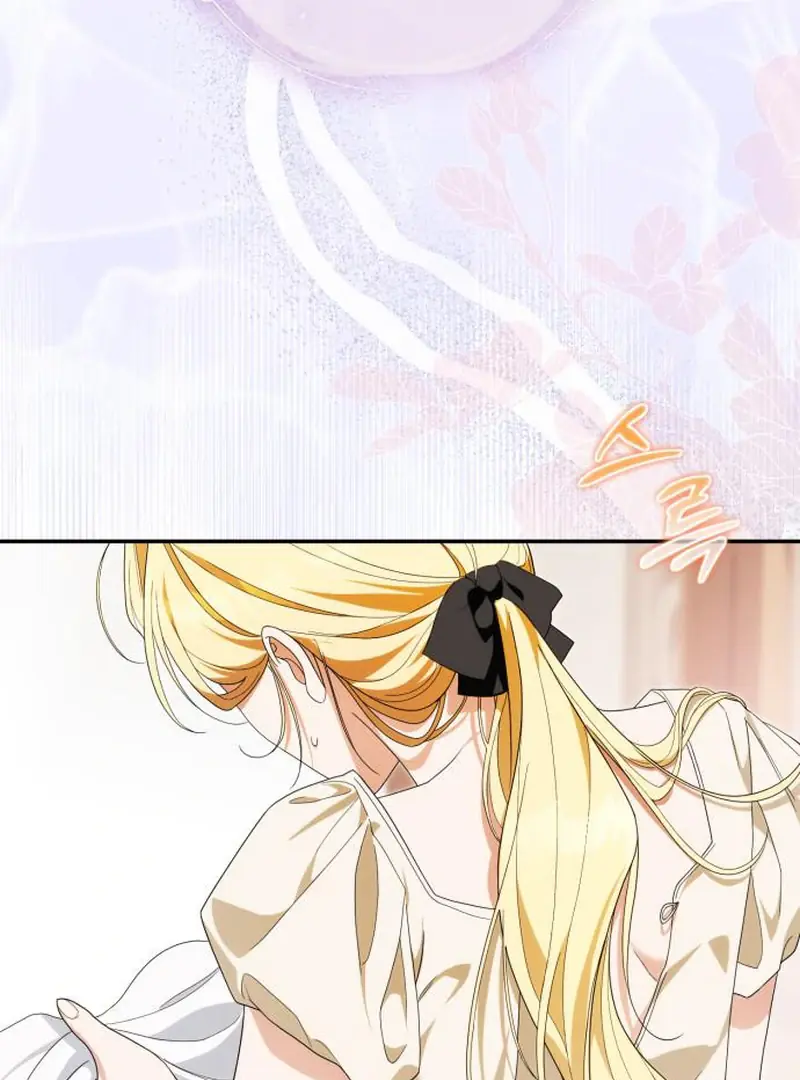 Duchess in Ruins Chapter 45 Page 51