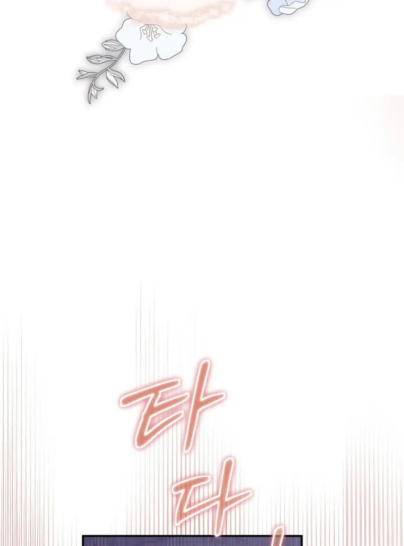 Duchess in Ruins Chapter 45 Page 56