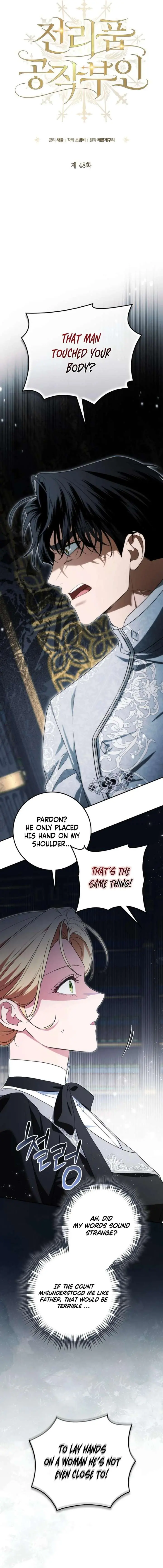 Duchess in Ruins Chapter 48 Page 4