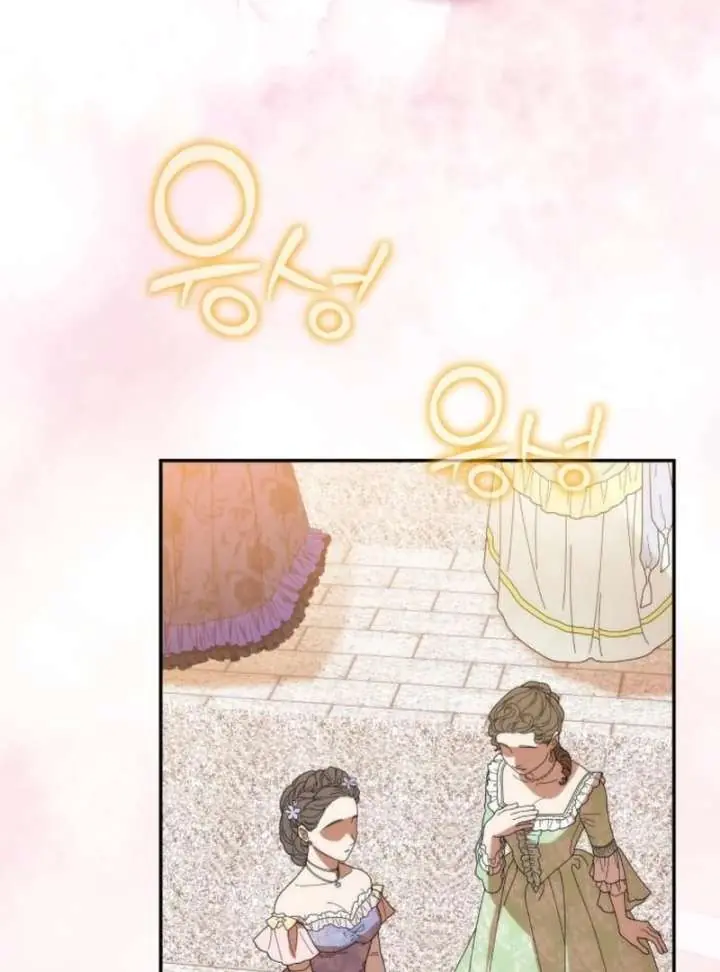 Duchess in Ruins Chapter 51 Page 33